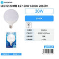 Lâmpada LED Globo G120-E27-20W-6500K-2060lm