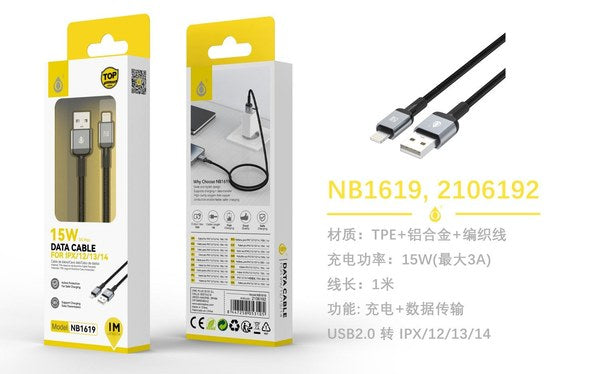 CABO DE DADOS POT ALUMÍNIO IP 5-14 ONE PLUS NB 1619NE