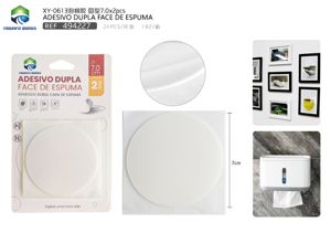ADESIVO DUPLA FACE DE ESPUMA XY-0613 7CM 2PCS