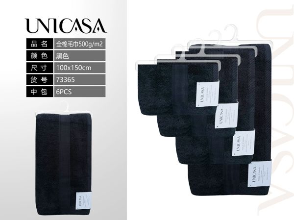 TOALLA ALGODON 500G/M2 NEGRO 100X150CM