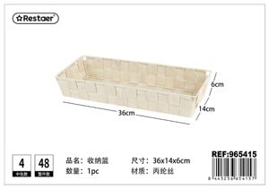 CESTA DE ARRUMAÇÃO 36*14*6CM
