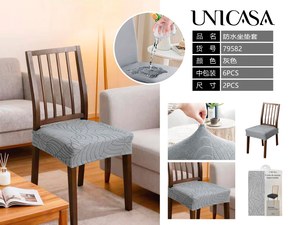 FUNDA DE ASIENTO IMPER.GRIS