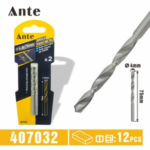 Broca De Metal 4x75MM