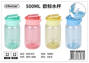 GARRAFA DE ÁGUA  500ML