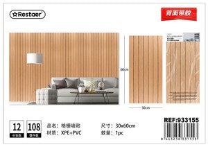 PAINEL DECORATIVO DE PAREDE AUTOCOLANTE 30*60CM