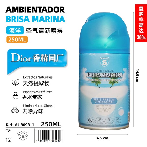 Spray Ambientador Oceano