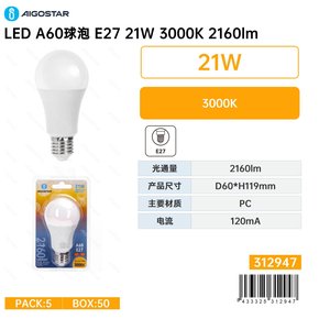 Lâmpada LED A60-E27-21W-3000K-2160lm