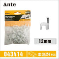 Abracadeiras Com Prego 12MM