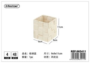 CESTA DE ARRUMAÇÃO 9*9*11CM