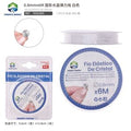 FITA ELASTICA DE CRISTAL 0.8MM*6M