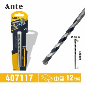 Broca Para Betao 1PCS 8x120MM
