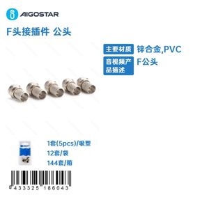 Conector tipo F para RG6/U