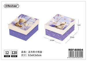 CAIXA DECORATIVA DE PAPEL 9.5*9.5*5.5CM