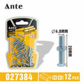Parafuso M4x20MM