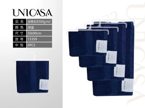 TOALLA ALGODON 500G/M2 AZUL MARINO 50X90CM