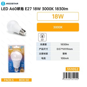 Lâmpada LED A60-E27-18W-3000K-1830lm