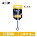 Chaves Combinada 11MM