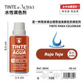 Colorante Rojo 40Ml Al Agua